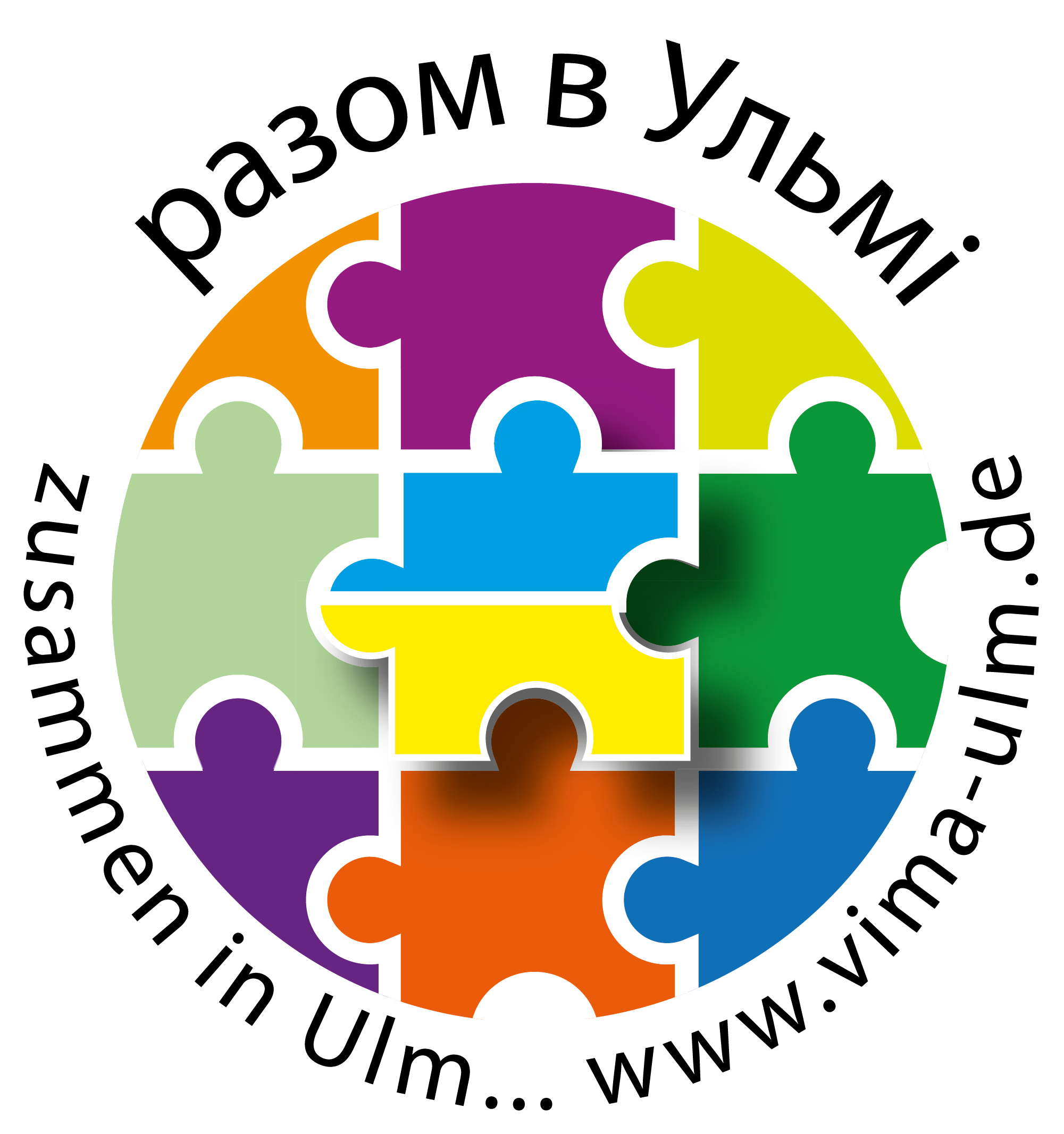 Миколая в грудні